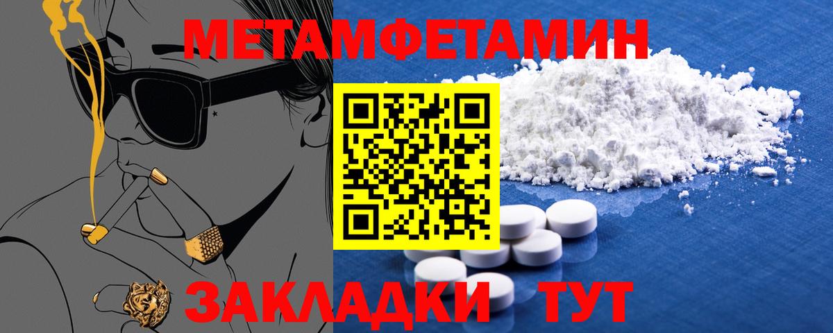 Амфетамин 98% Сатка