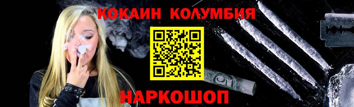 КОКАИН 97% Сатка
