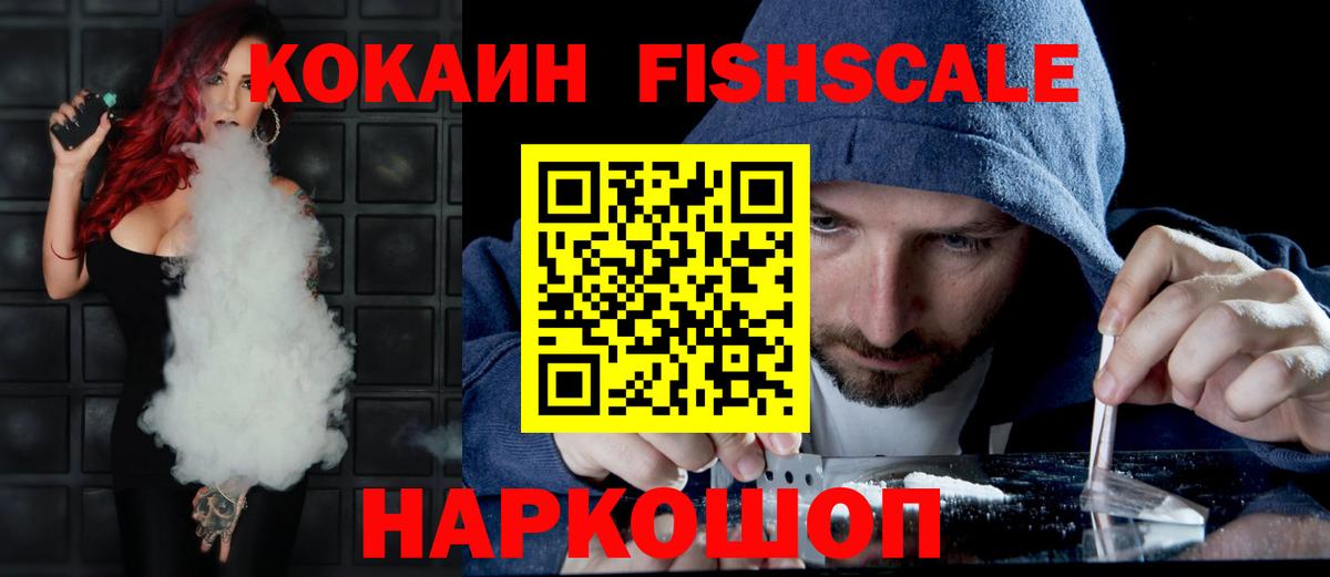 Кокаин 99%  Cocaine Columbia  Вход с VPN  Сатка 