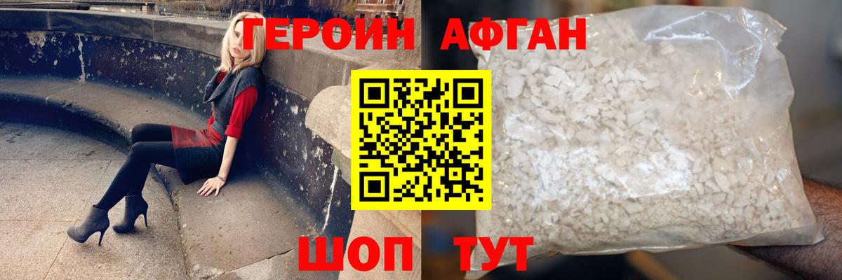 ГЕРОИН гречка Сатка