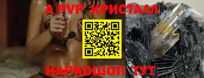 PSILOCYBIN Бугуруслан