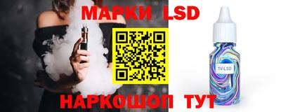 PSILOCYBIN Бугуруслан