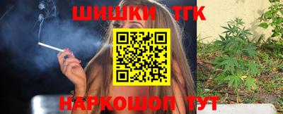дистиллят марихуана Бузулук