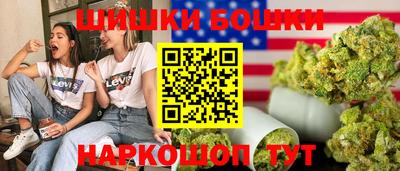 PSILOCYBIN Бугуруслан