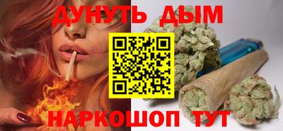 дистиллят марихуана Бузулук