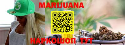 дистиллят марихуана Бузулук
