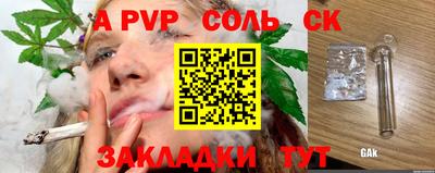 MDMA Будённовск