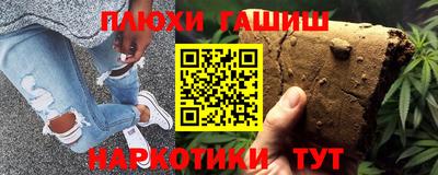 дистиллят марихуана Бузулук