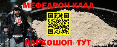 MDMA Будённовск
