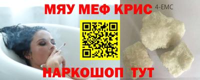 MDMA Будённовск