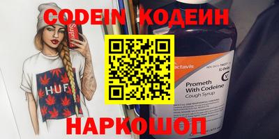 дистиллят марихуана Бузулук