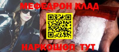 PSILOCYBIN Бугуруслан