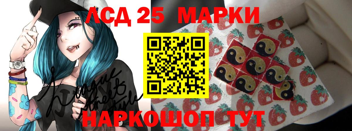 ЛСД экстази ecstasy Сатка