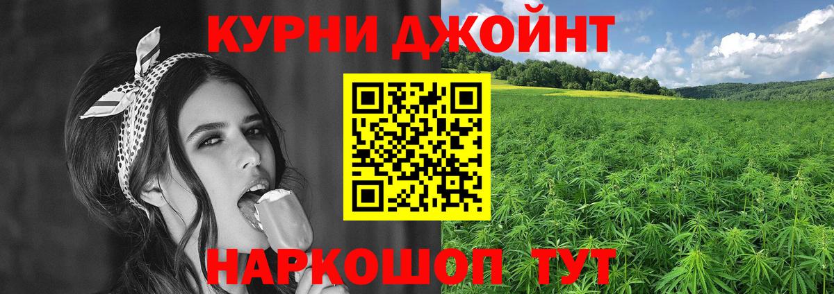Сатка  МАРИХУАНА Ganja  Вход с VPN  Шишки марихуана Amnesia  Каннабис Ganja 